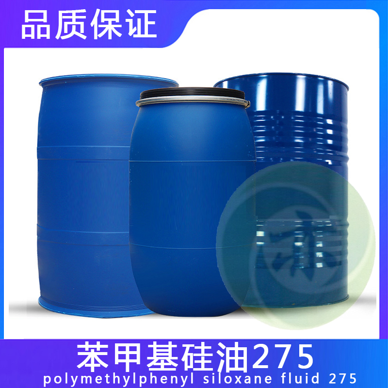 苯甲基硅油275polymethylphenyl siloxane fluid 275.jpg