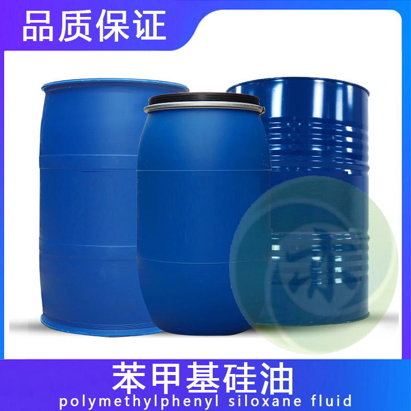 苯甲基硅油polymethylphenyl siloxane fluid.jpg