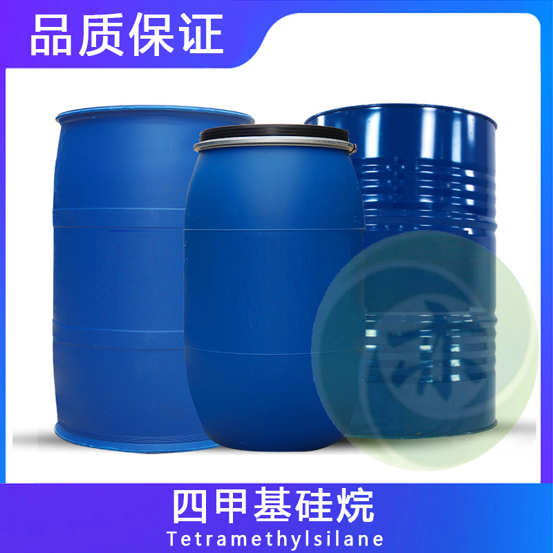 四甲基硅烷Tetramethylsilane.jpg